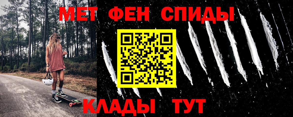 АМФЕТАМИН VHQ  Вход с VPN  Амфетамин  Аша 