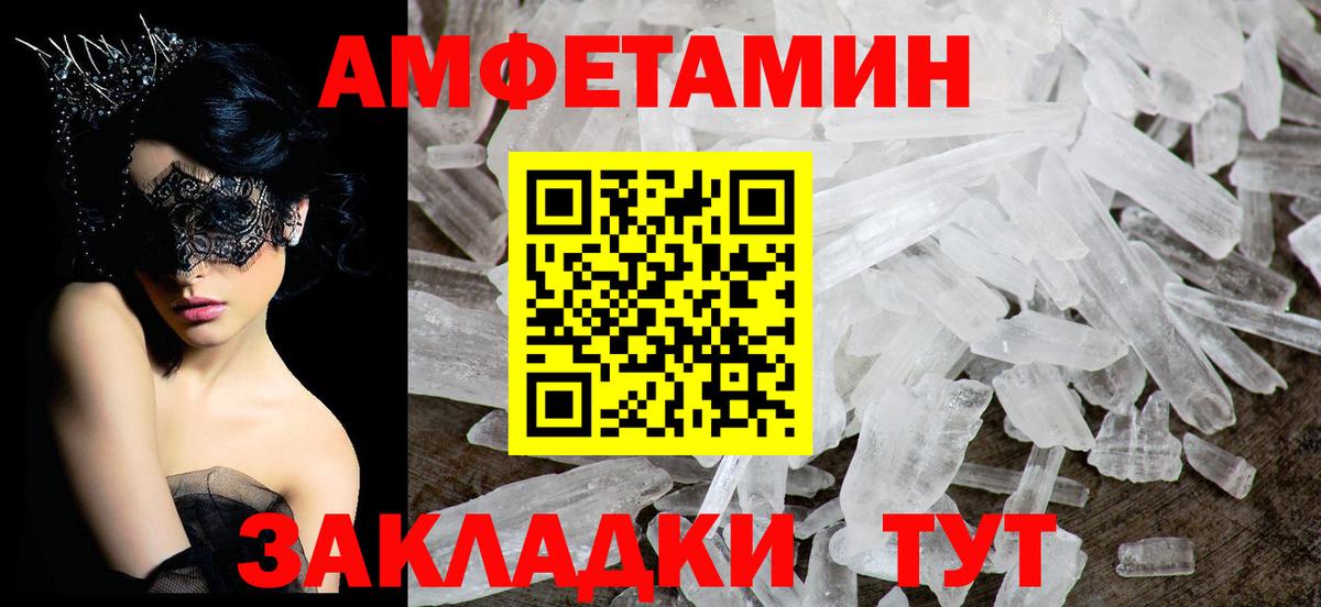 АМФ Premium Аша