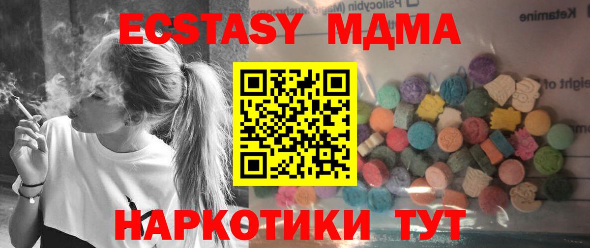ЭКСТАЗИ TESLA Аша