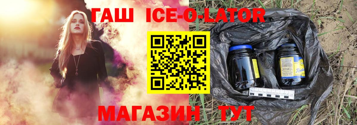 Гашиш гашик Аша