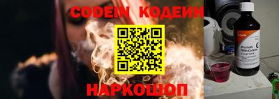 амфетамин Гуково