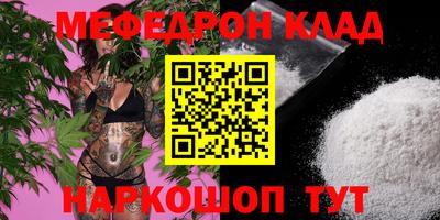mdpv Бузулук