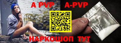 a pvp Бугуруслан