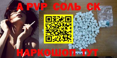 наркотики Гулькевичи