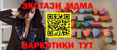 наркотики Гулькевичи