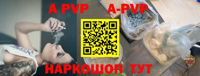 амфетамин Гуково
