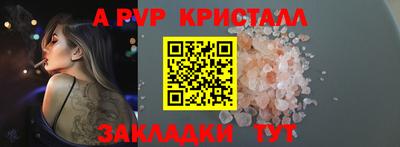 mdpv Бузулук