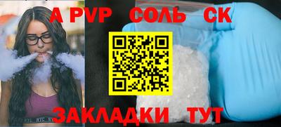 mdpv Бузулук