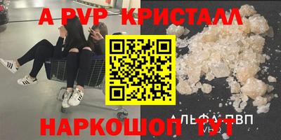 a pvp Бугуруслан