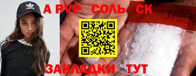 mdpv Бузулук