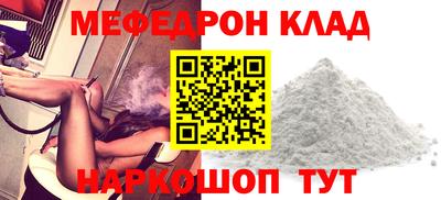 mdpv Бузулук