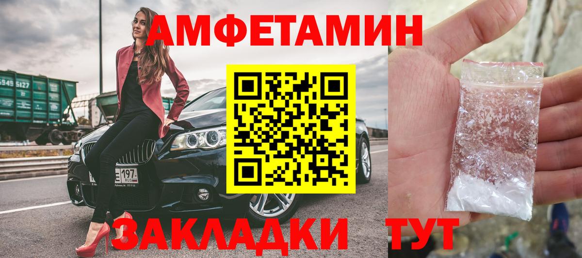 МЕТАМФЕТАМИН Декстрометамфетамин 99.9% Аша