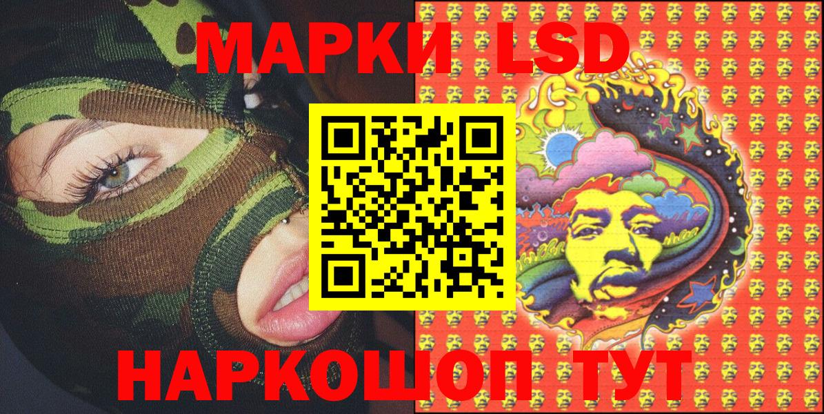 Аша  Марки N-bome 1500мкг  Вход с VPN 