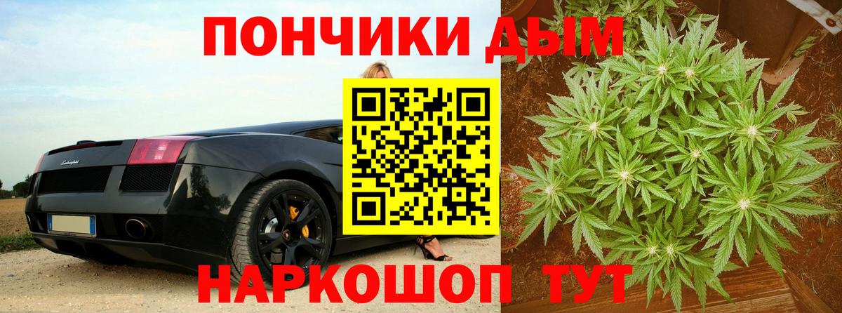 МАРИХУАНА сатива  Бошки марихуана AK-47  Вход с VPN  Марихуана MAZAR  Аша 