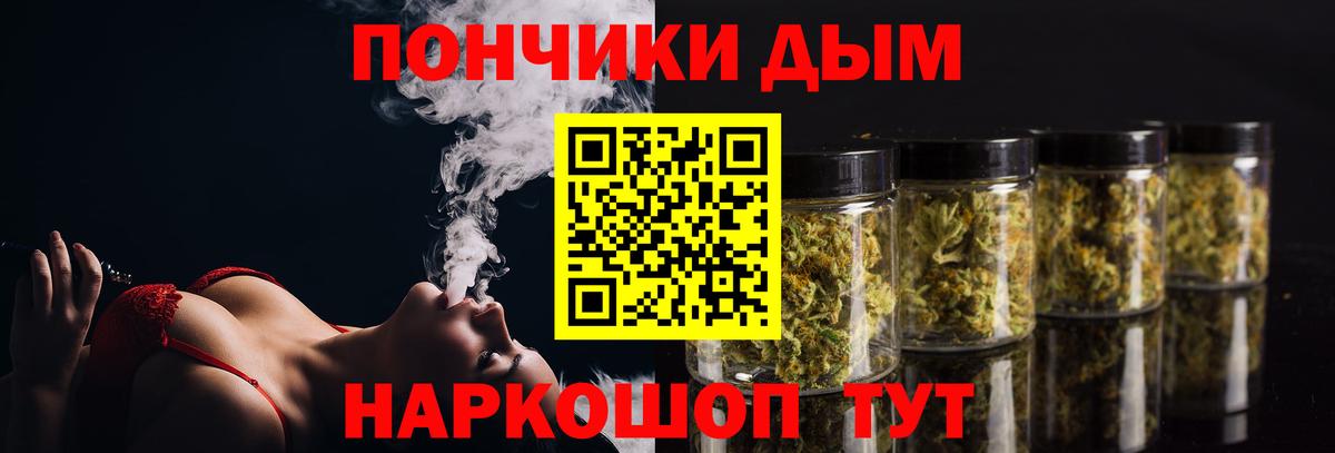 Канабис марихуана Аша